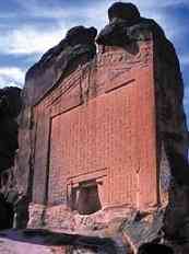 Yazilikaya Midas monument