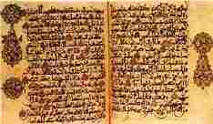 Old Koran